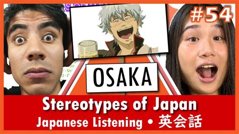 ステレオタイプ 英語: なぜ日本人は英語を話すのが苦手なのか？